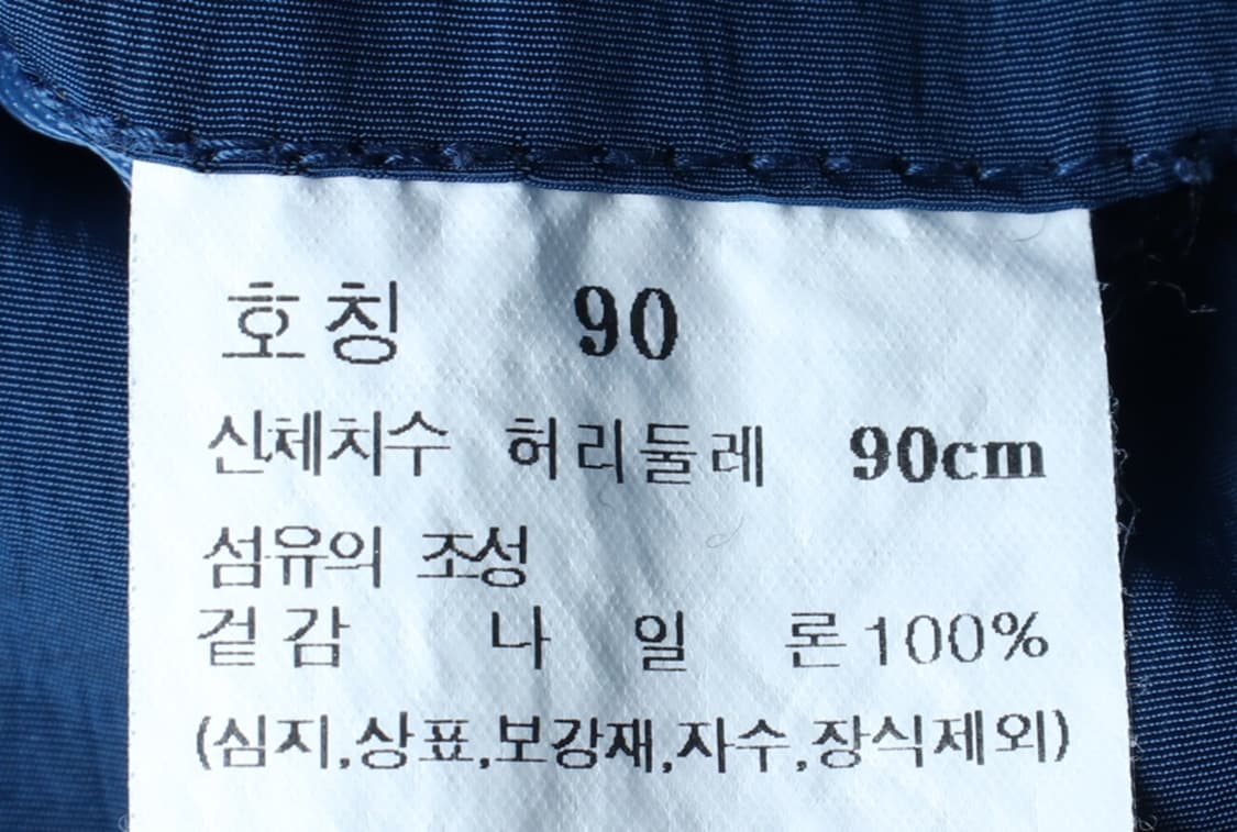 (XL) 일꼬르소 반바지 팬츠 카고 나일론 밴딩 블루 육항-P9966 상품이미지7