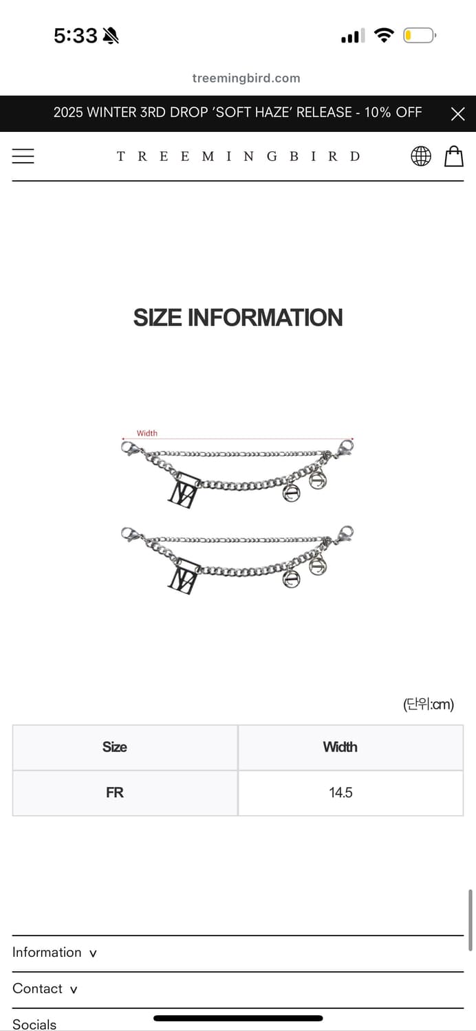 트리밍버드 슈즈 체인 상품이미지3