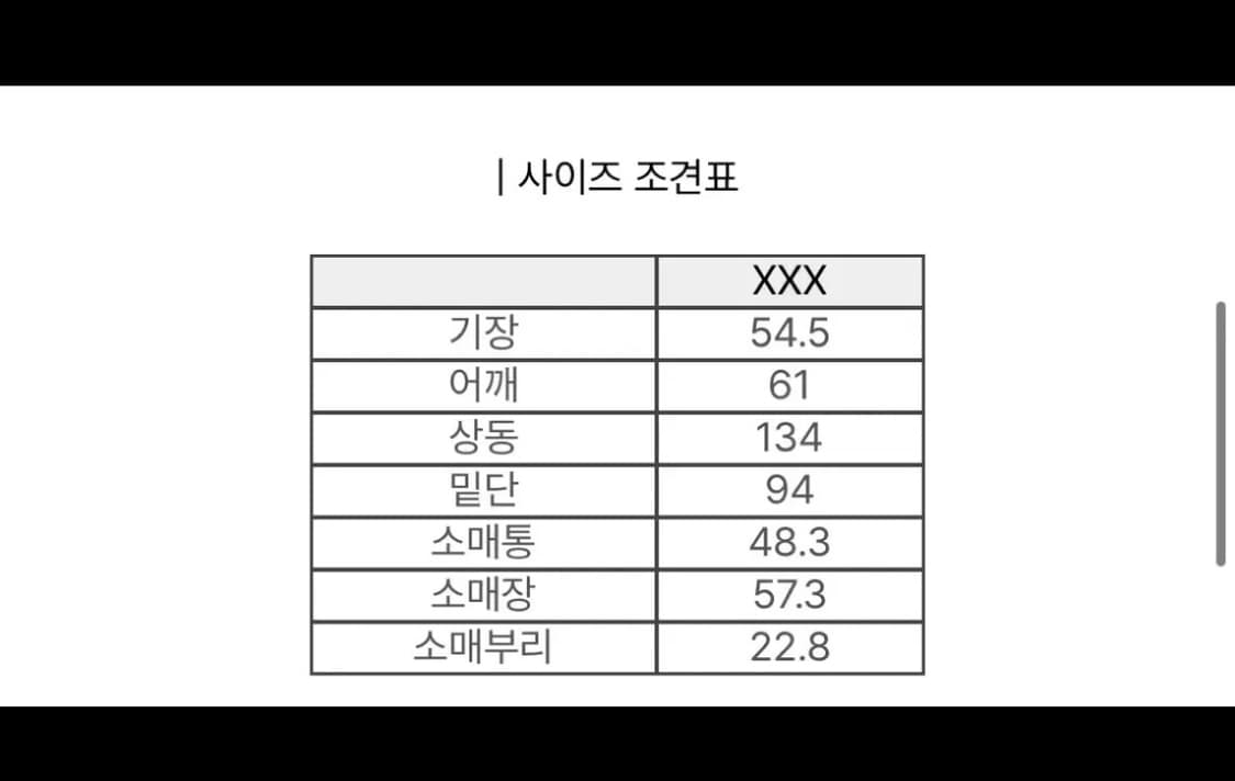 럭키마르쉐 점퍼 올리브 상품이미지3