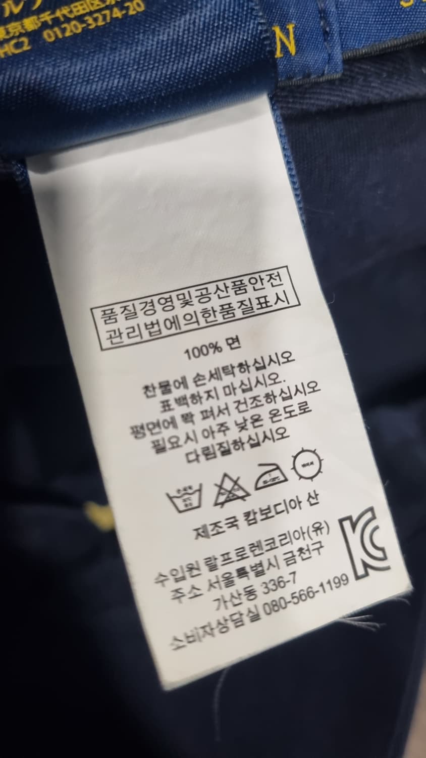 polo 빈티지볼캡 공용 네이비 컨디션8/10 상품이미지5