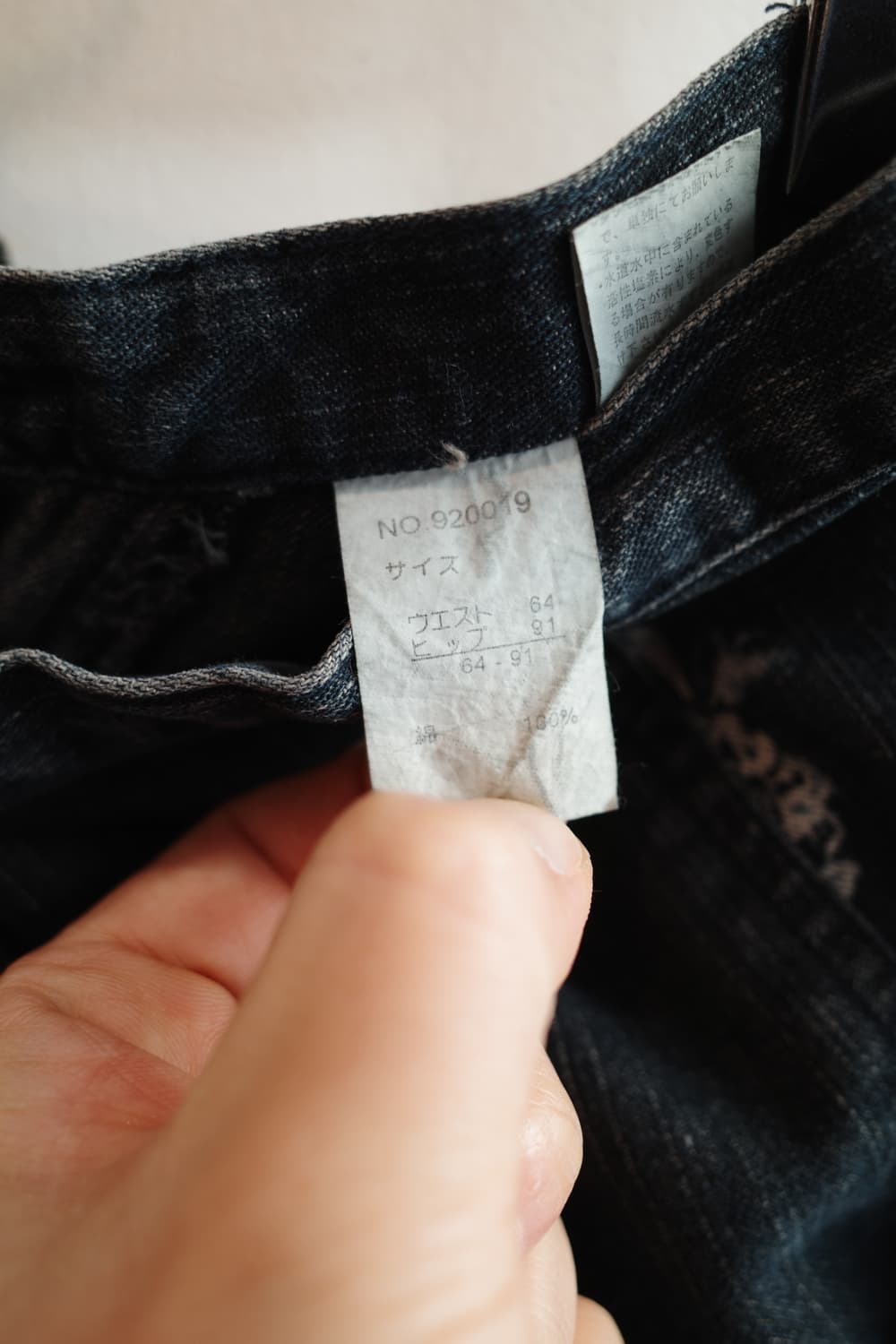 Japan brand 패턴 데님 롱 스커트 (24인치) 상품이미지3