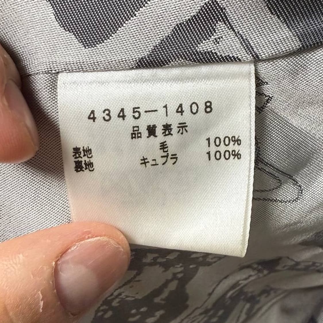 Vivienne Westwood  Jacket&Vest Set 상품이미지9