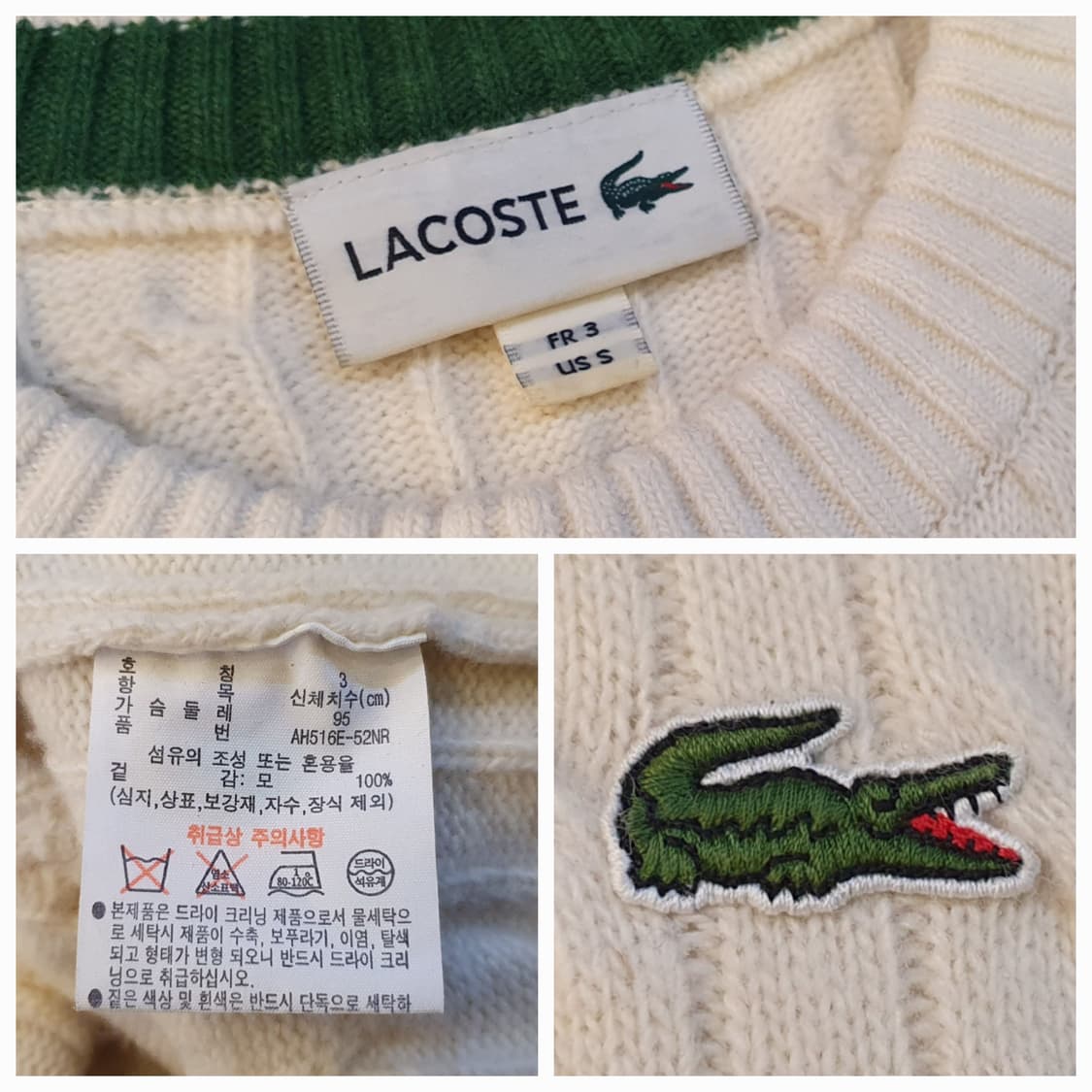 66.라코스테 꽈배기 반팔니트 상품이미지6