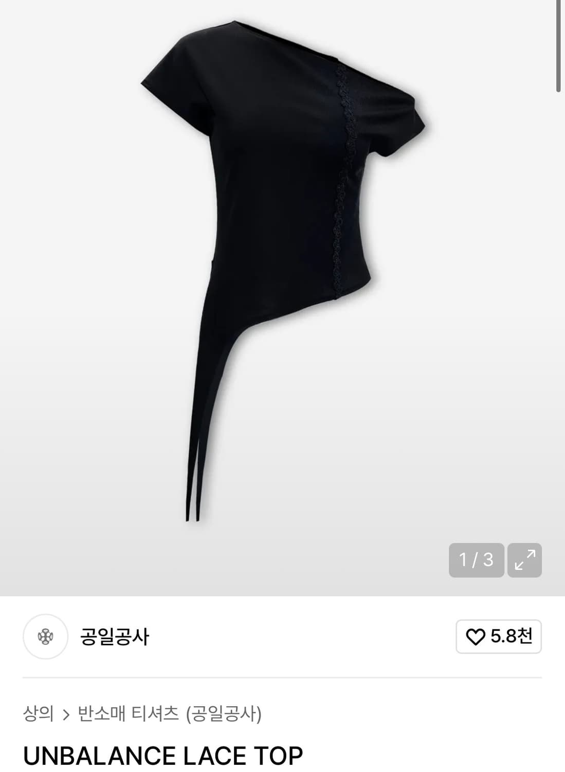 공일공사 언발란스 레이스 반팔 티셔츠 0104 상품이미지1