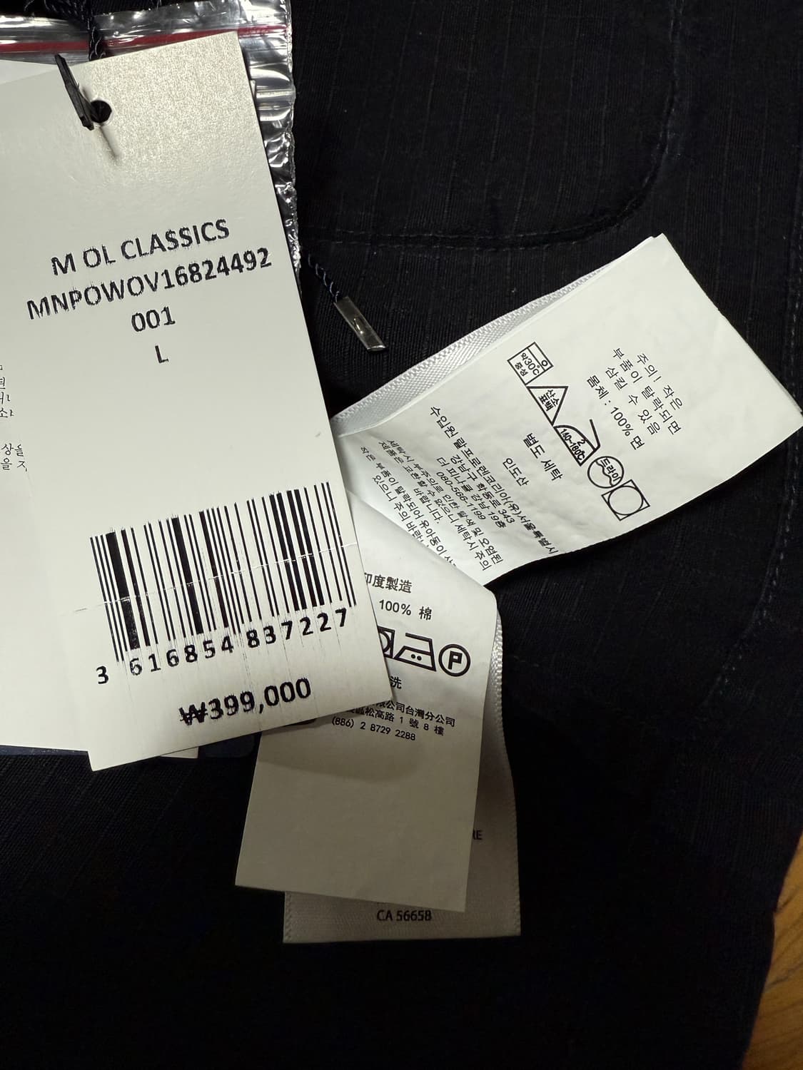 랄프로렌 립스탑 오버셔츠 파티그자켓 L 상품이미지2