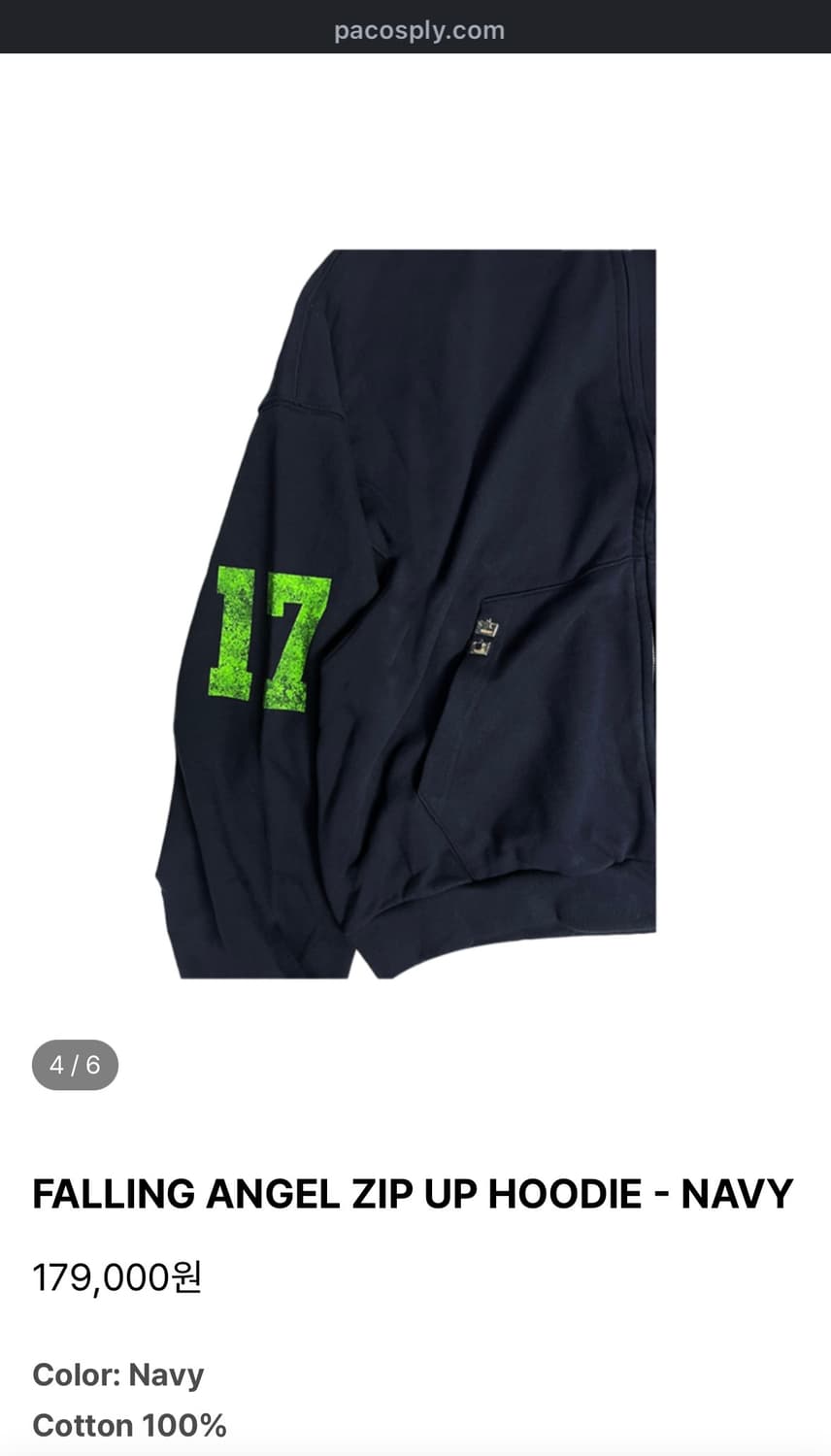 [PACO SPLY] FALLING ANGEL ZIP UP HOODIE 상품이미지4