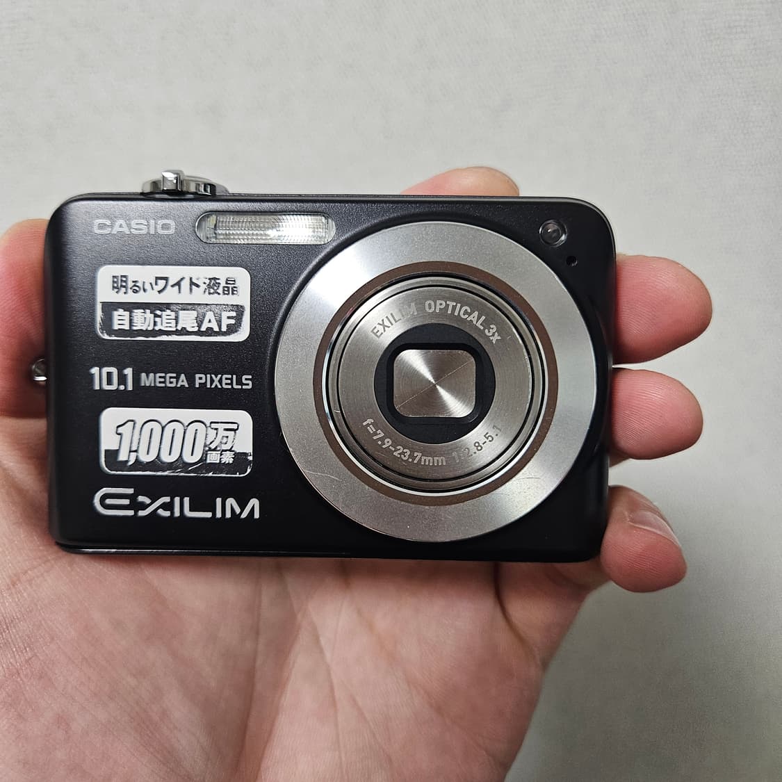 [은채 디카] 카시오 엑슬림 EX-Z1050 디카 르세라핌 상품이미지1
