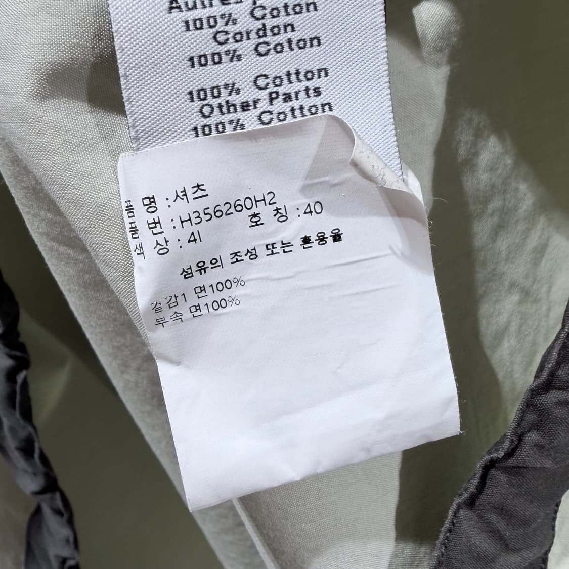 (S+급/40) / 에르메스 레이어링 버튼 카라 반팔 셔츠 피스타치오 상품이미지6