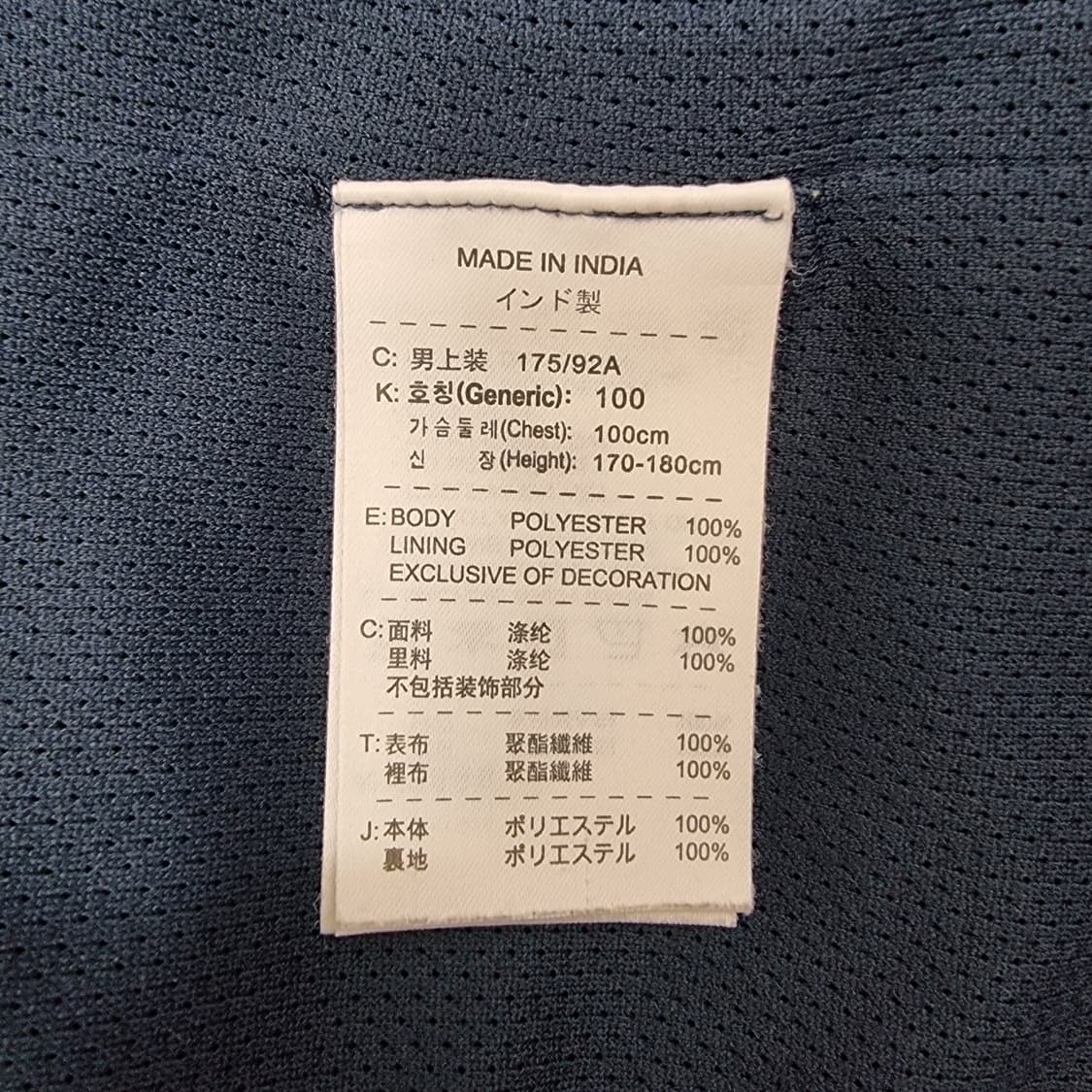 나이키 아스날 FC 바람막이 자켓 100 상품이미지5