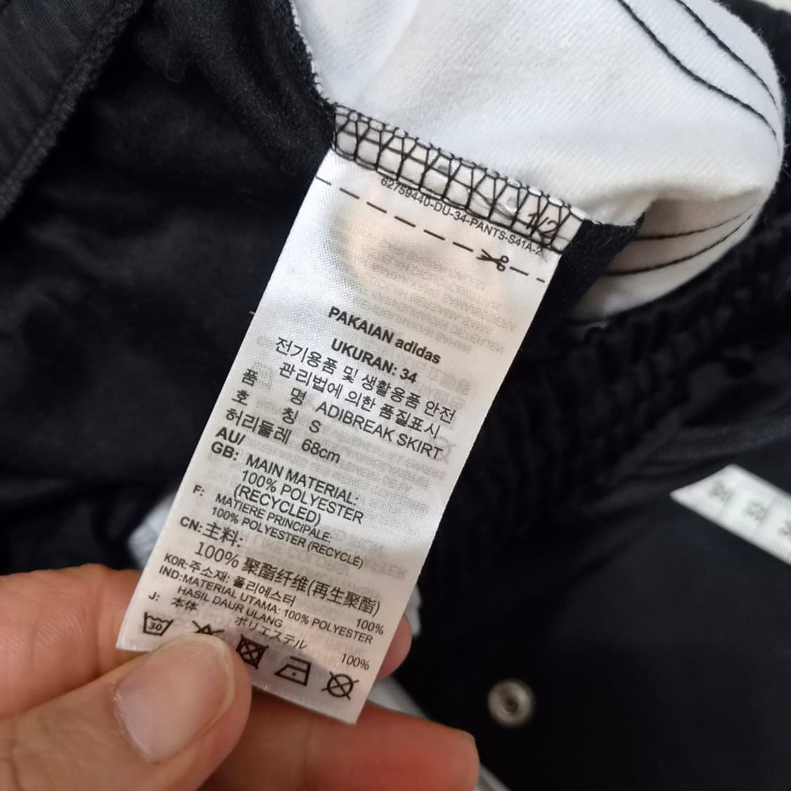 아디다스  아디브레이크 스커트D(68)상태최상 상품이미지5