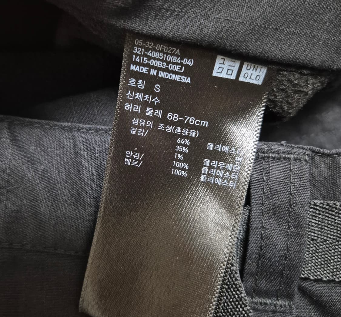 유니클로 기모 바지 상품이미지4