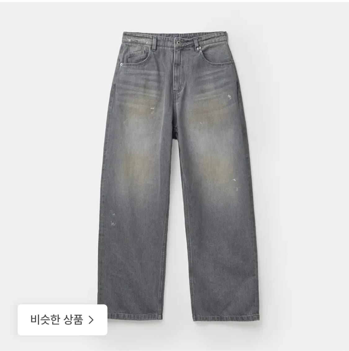 쿠어 더티 워싱진 L 상품이미지1