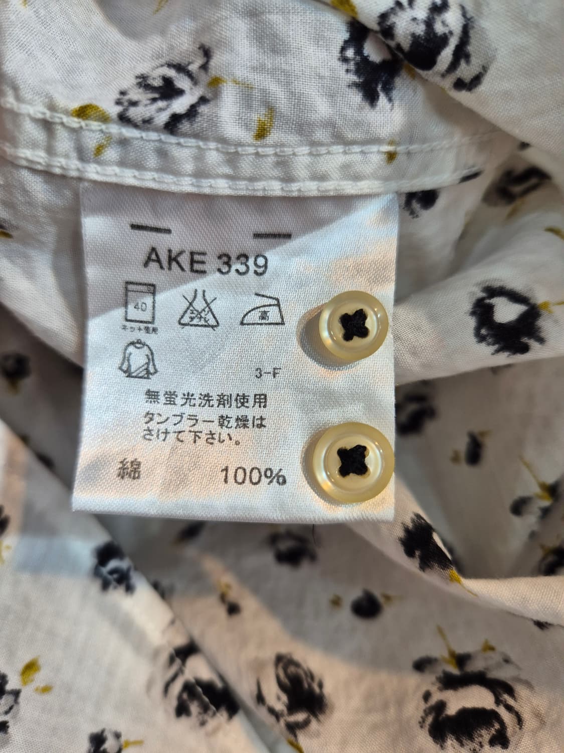 플라워 패턴 셔츠 L 새상품  상품이미지10