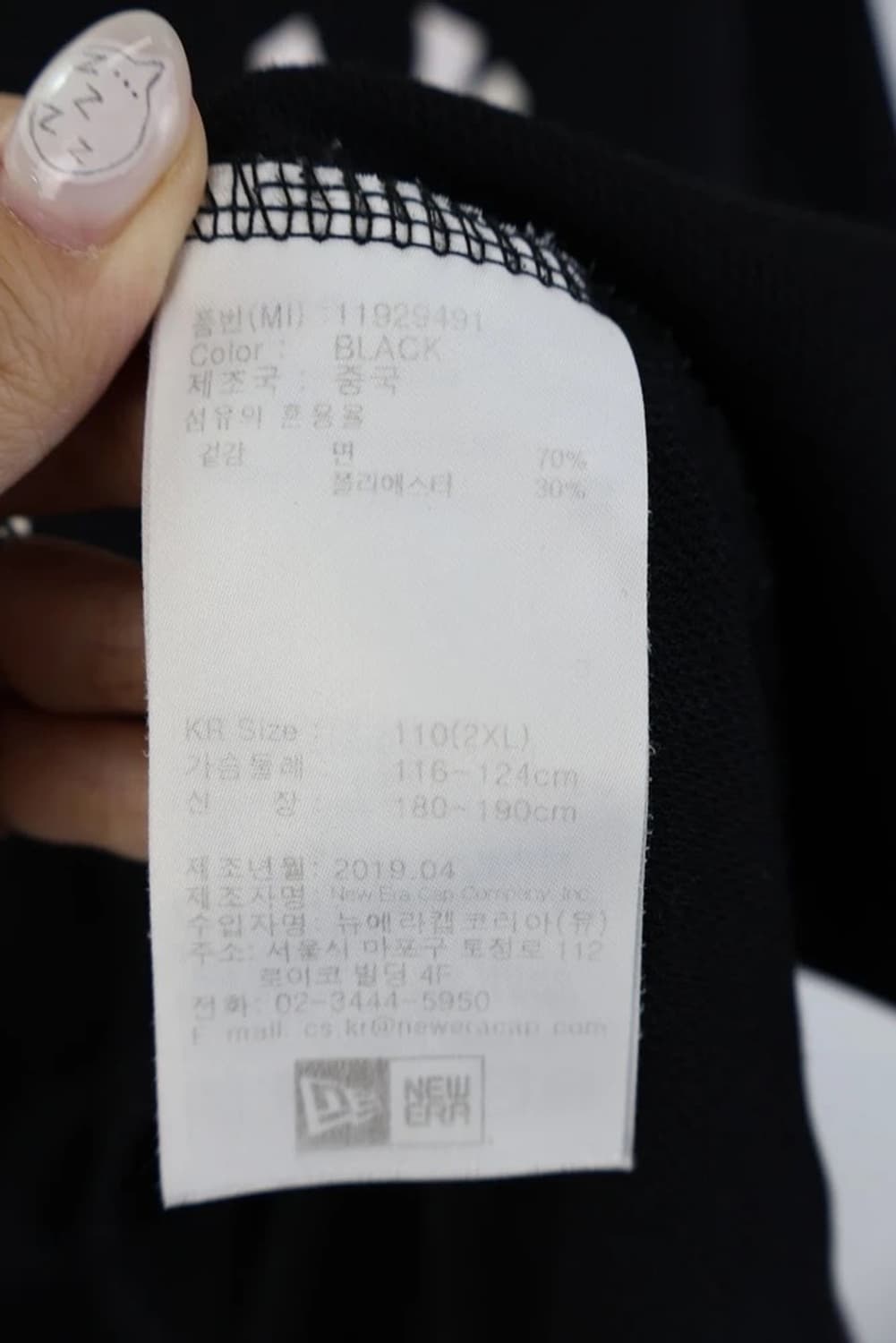 뉴에라 프린팅 반팔 상품이미지9