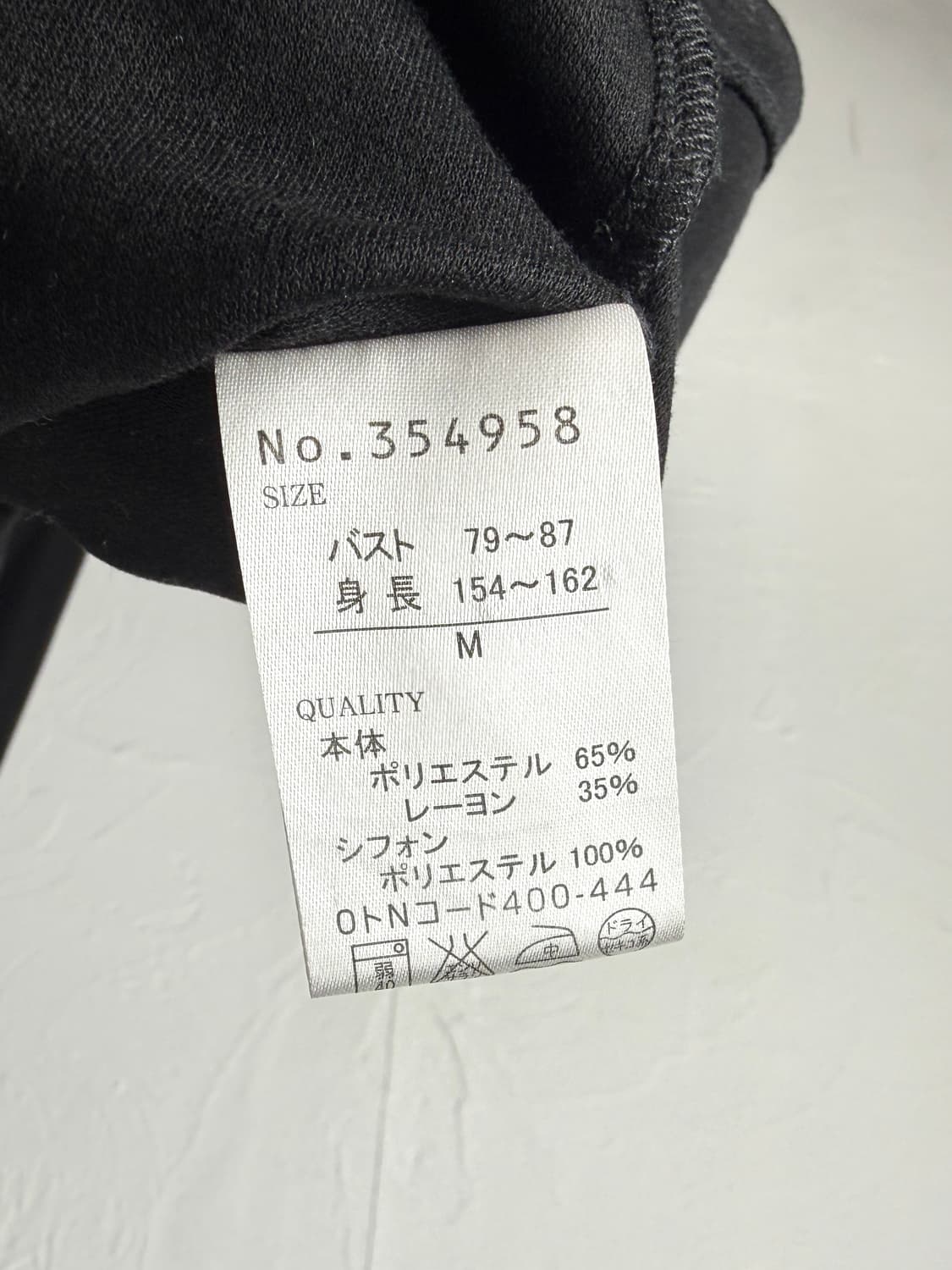 Alpha Cubic 스카프 롱 슬리브 상품이미지5