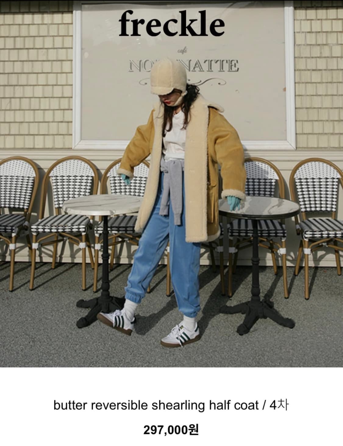 freckle 프레클 무스탕 (4회 착용) 상품이미지2