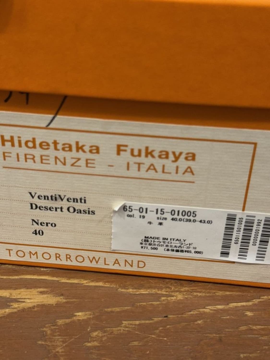 히데타카 후쿠야 로퍼 상품이미지6