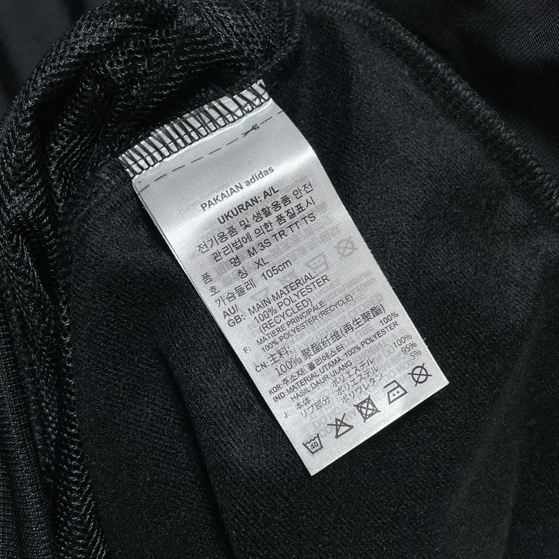 XL 아디다스 트랙 져지 (새상품) 상품이미지4