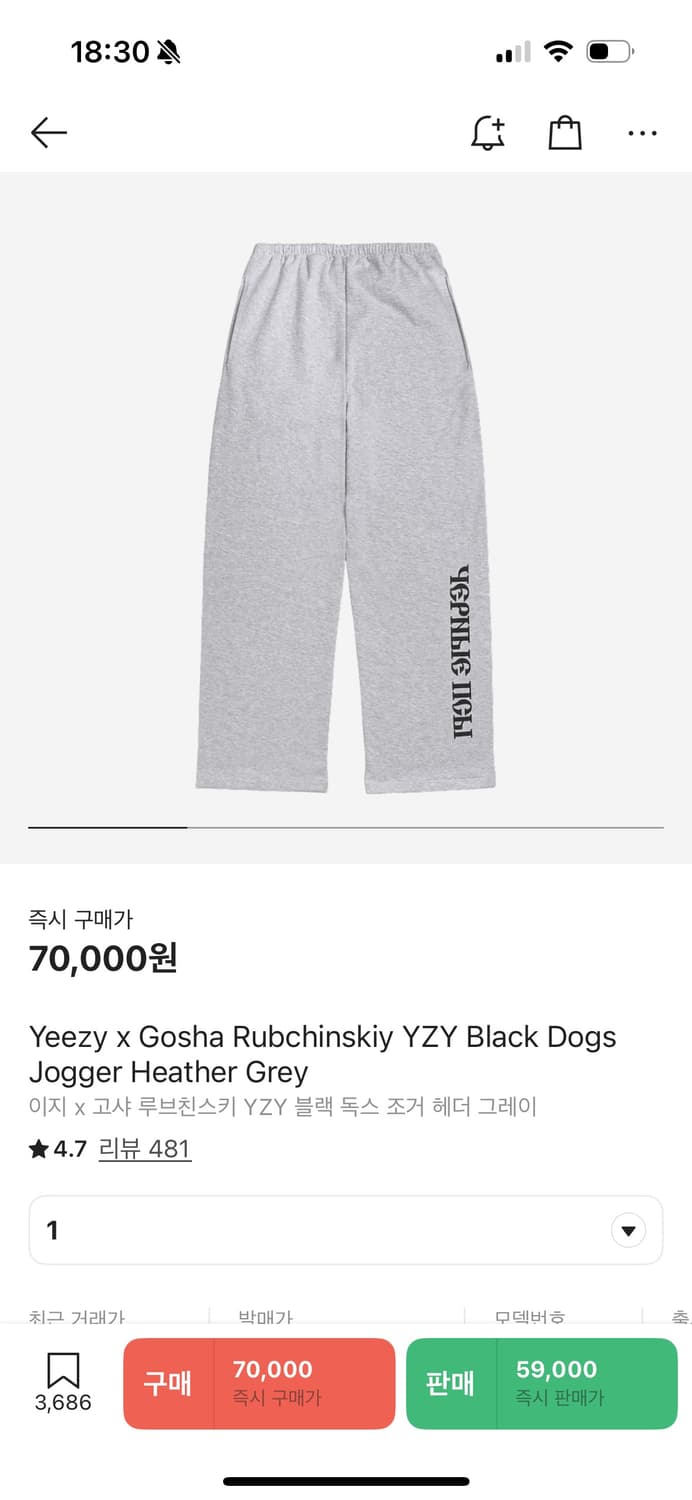 이지 x 고샤 루브친스키 YZY 블랙 독스 조거 헤더 그레이 상품이미지2