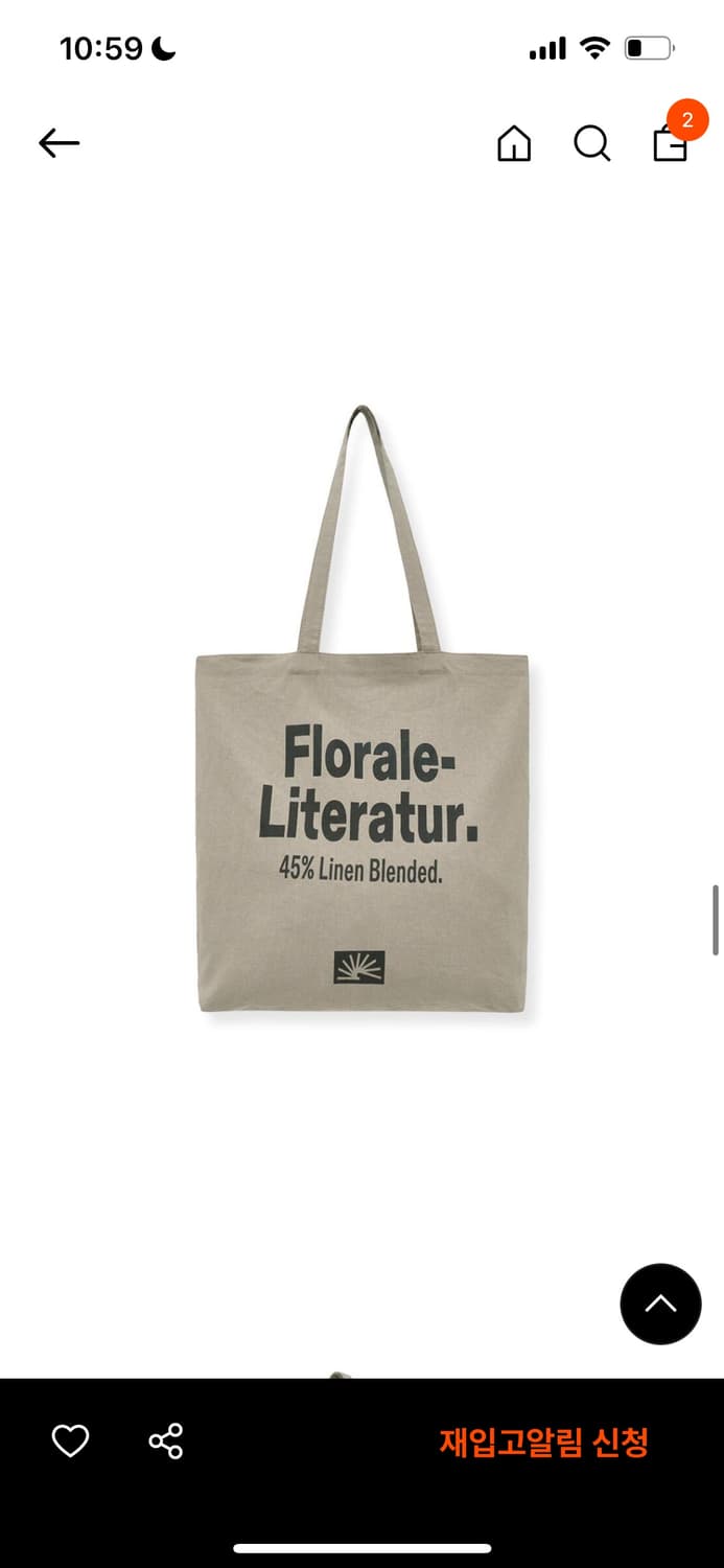 AFTER PRAY X BPD 러브 토트백 아이보리 상품이미지2