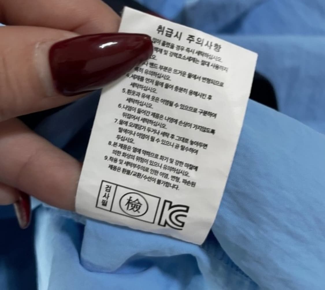 롯데자이언츠 아노락 웜업 야구 유니폼 95~97 상품이미지6
