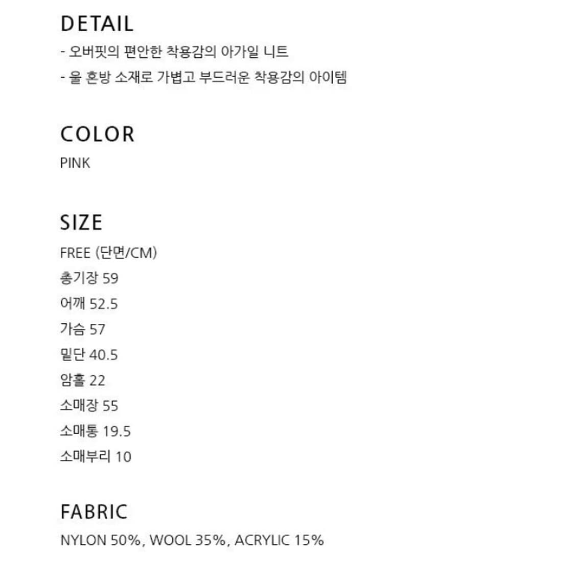 그로브 아가일 니트 Grove momo agaile knit 상품이미지6