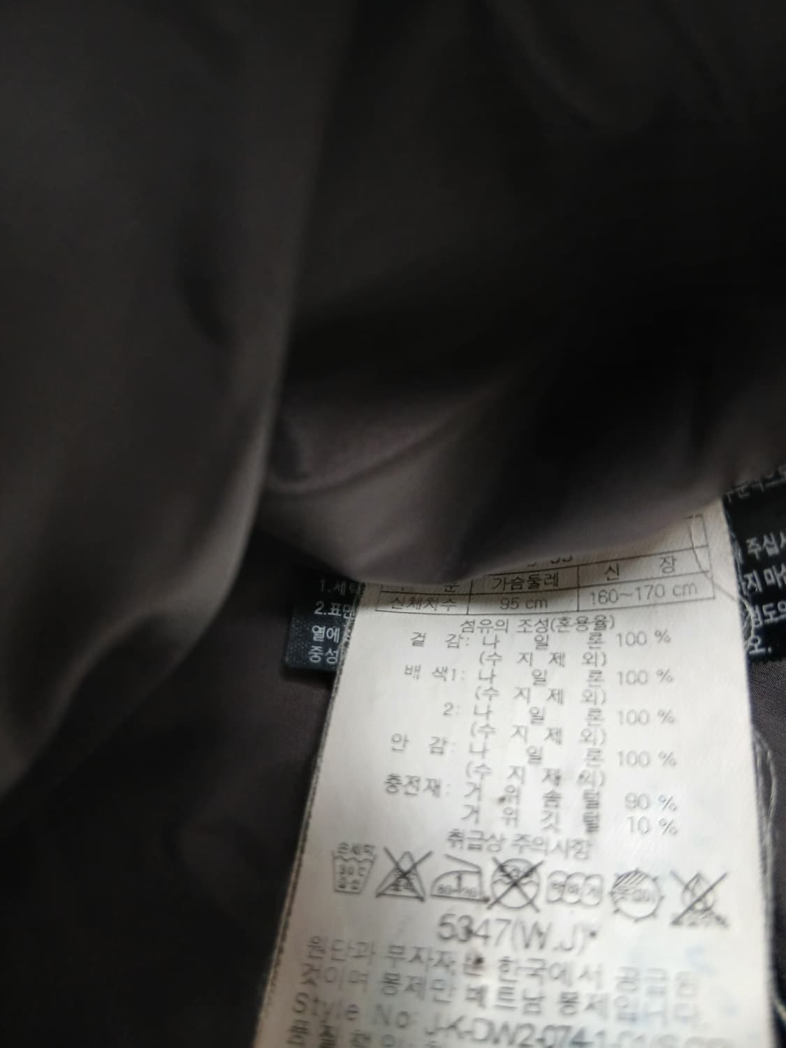 코오롱 구스패딩95 상품이미지6