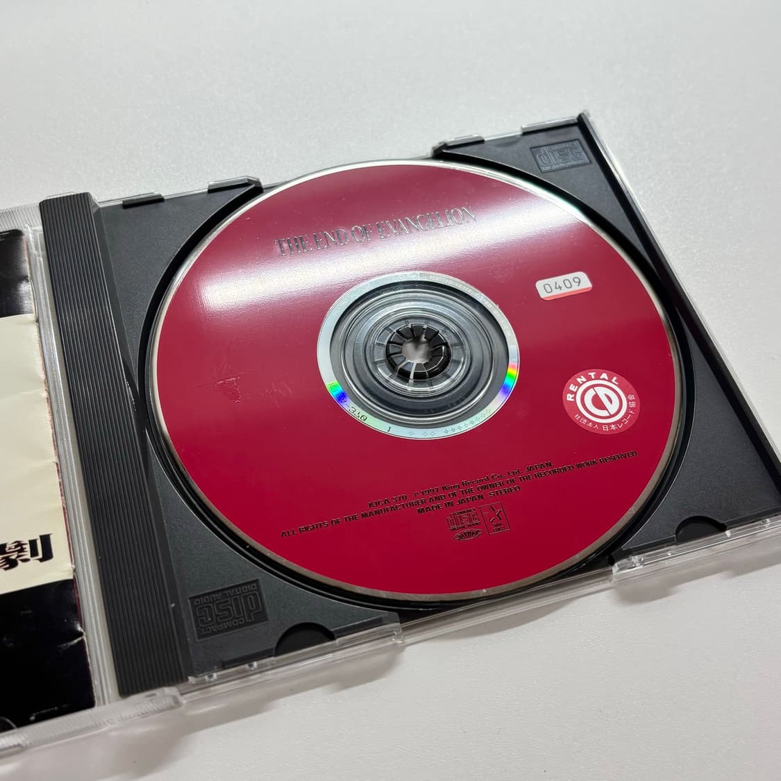 엔드 오브 에반게리온 cd 상품이미지4