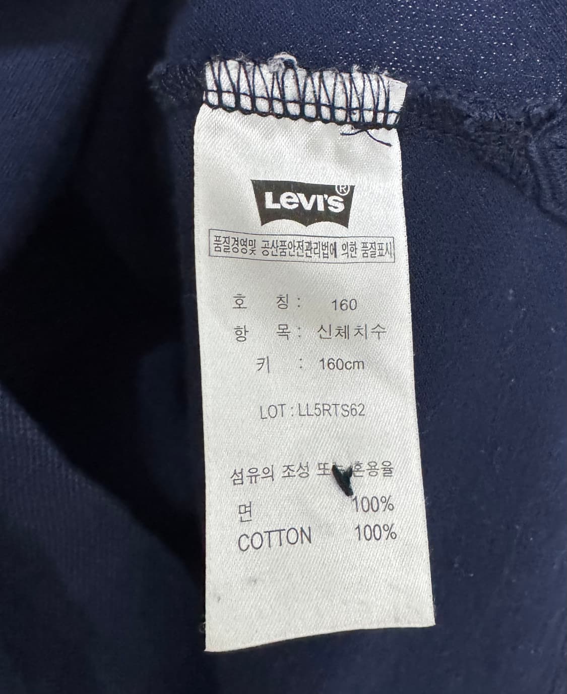 Levis 리바이스 네이비 긴팔 폴로티 상품이미지9