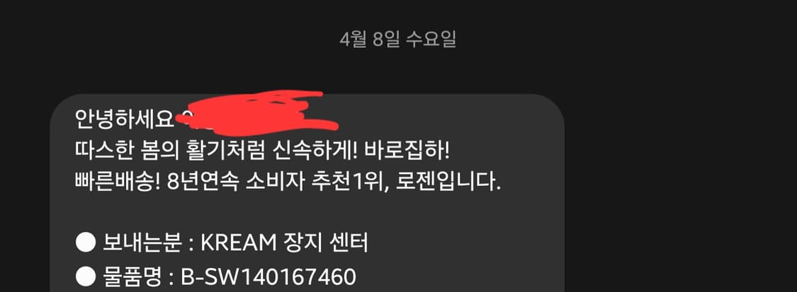 아디다스 x 떠그클럽 트랙탑 블랙 XXXL, 3XL (새상품) 상품이미지2