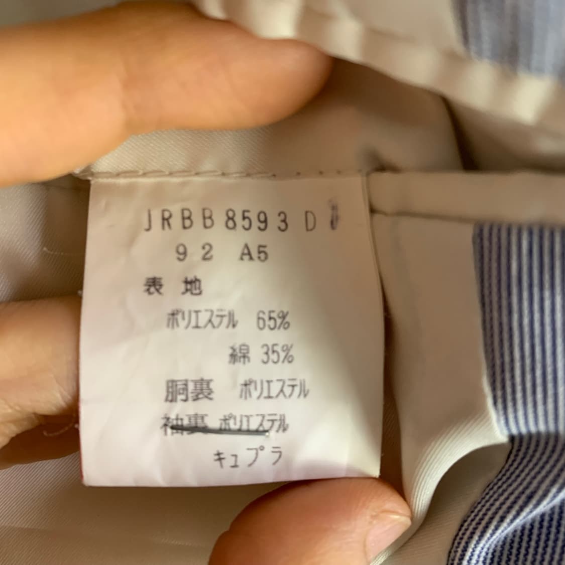 브룩스브라더스 스카이블루 소라색 스트라이프 블레이저 자켓 남녀공용 상품이미지7
