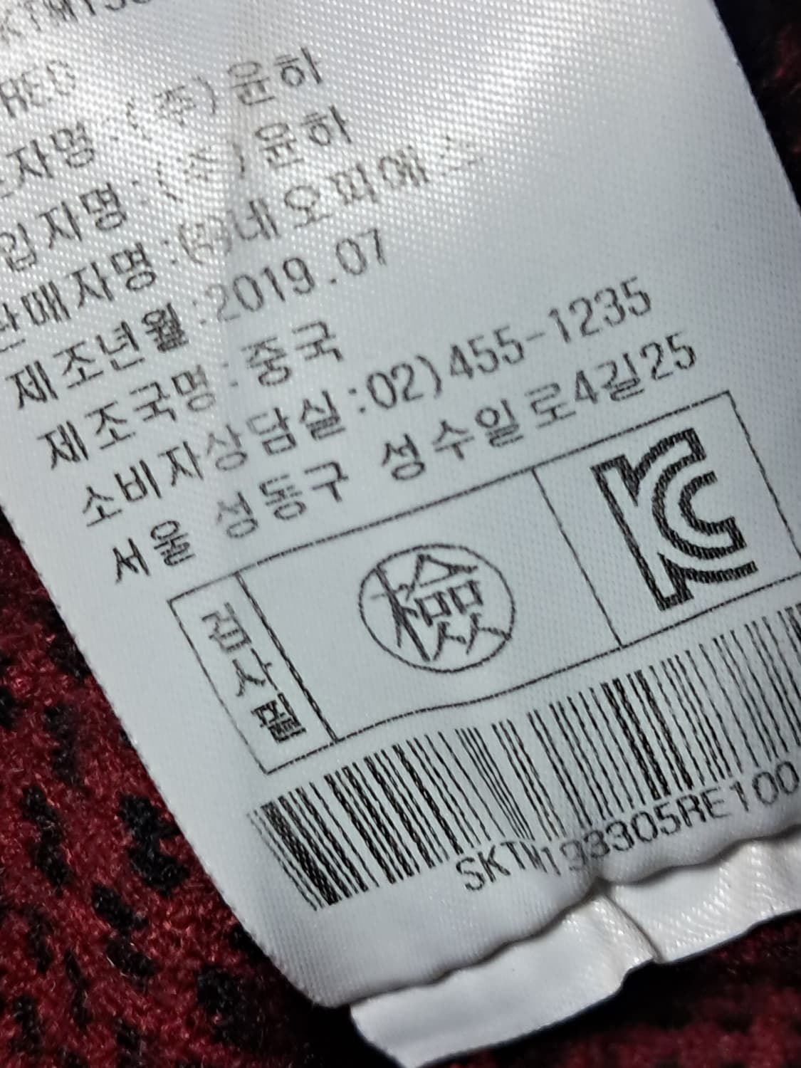 팜스프링스 니트 스웨터 남성100  상품이미지10