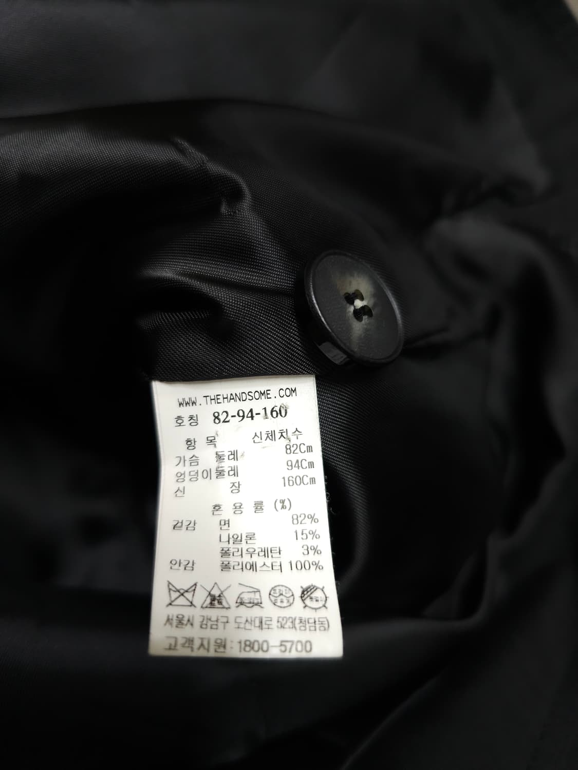 SJ SJ 면자켓 상품이미지7