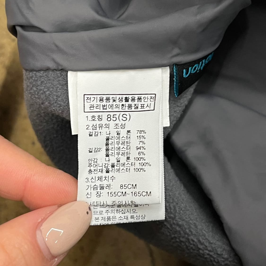 [정품/S] 노스페이스 브이 익스플로링 자켓 b16 상품이미지6