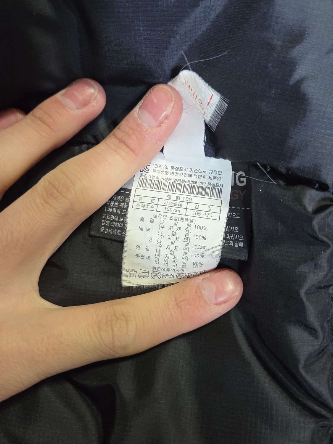 [코오롱스포츠] 윈드스토퍼 구스다운 패딩 판매합니다. 상품이미지4