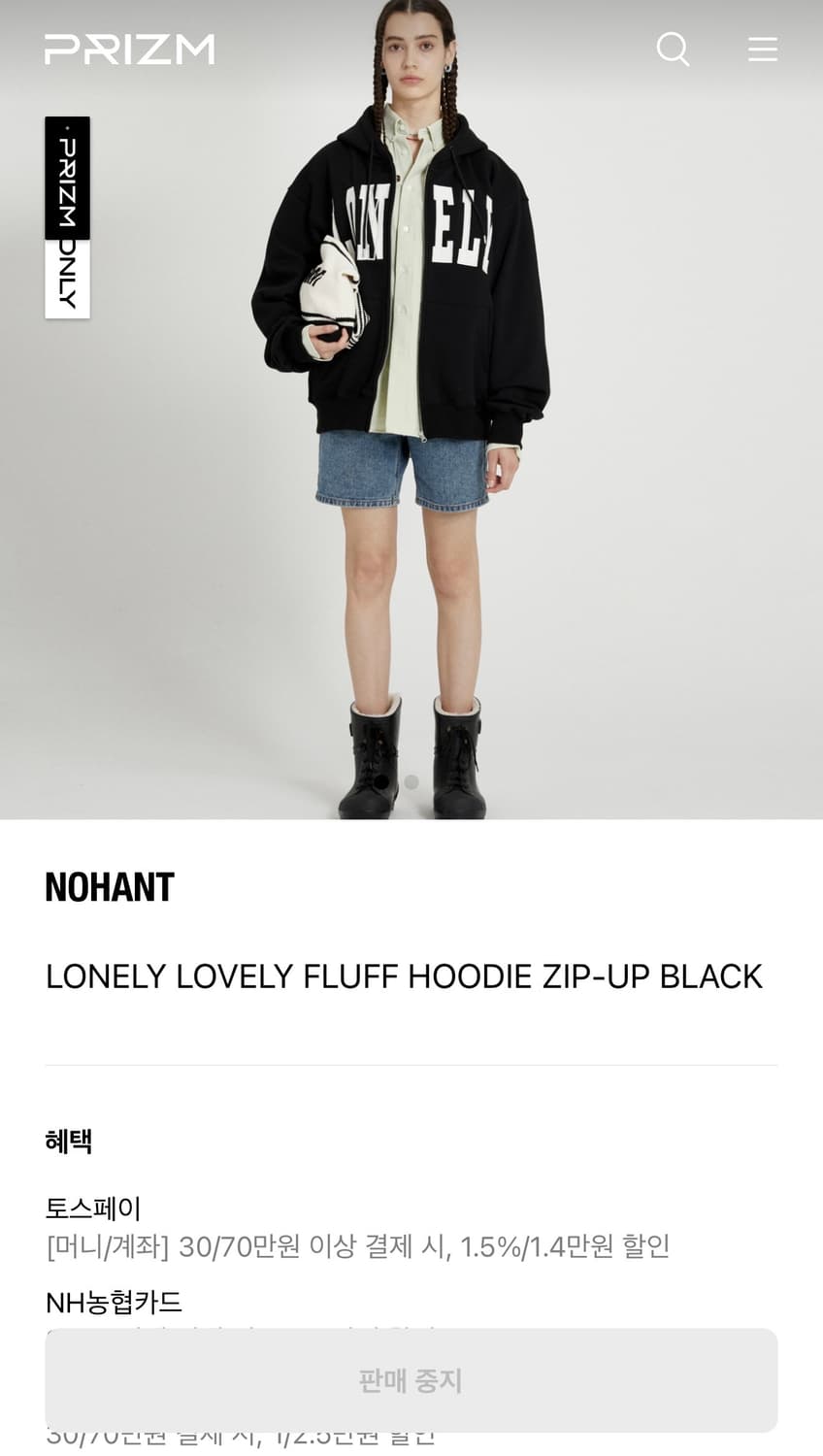 노앙 후드집업 블랙 상품이미지4