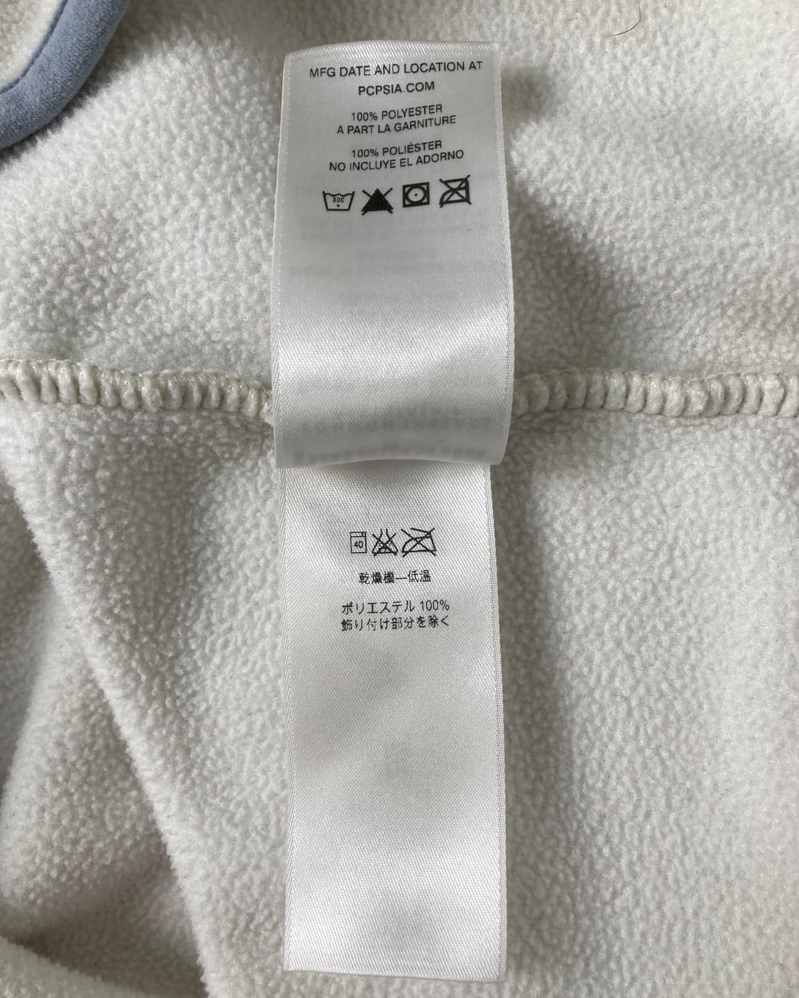 10s Patagonia Synchilla Snap-t Fleece 상품이미지5