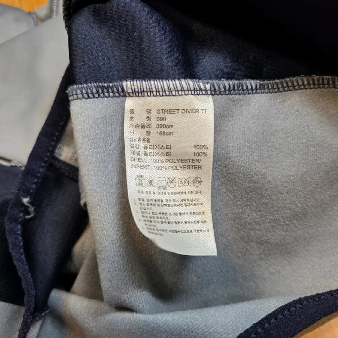 아디다스 파이어버드 트랙탑 져지 (S) 상품이미지5