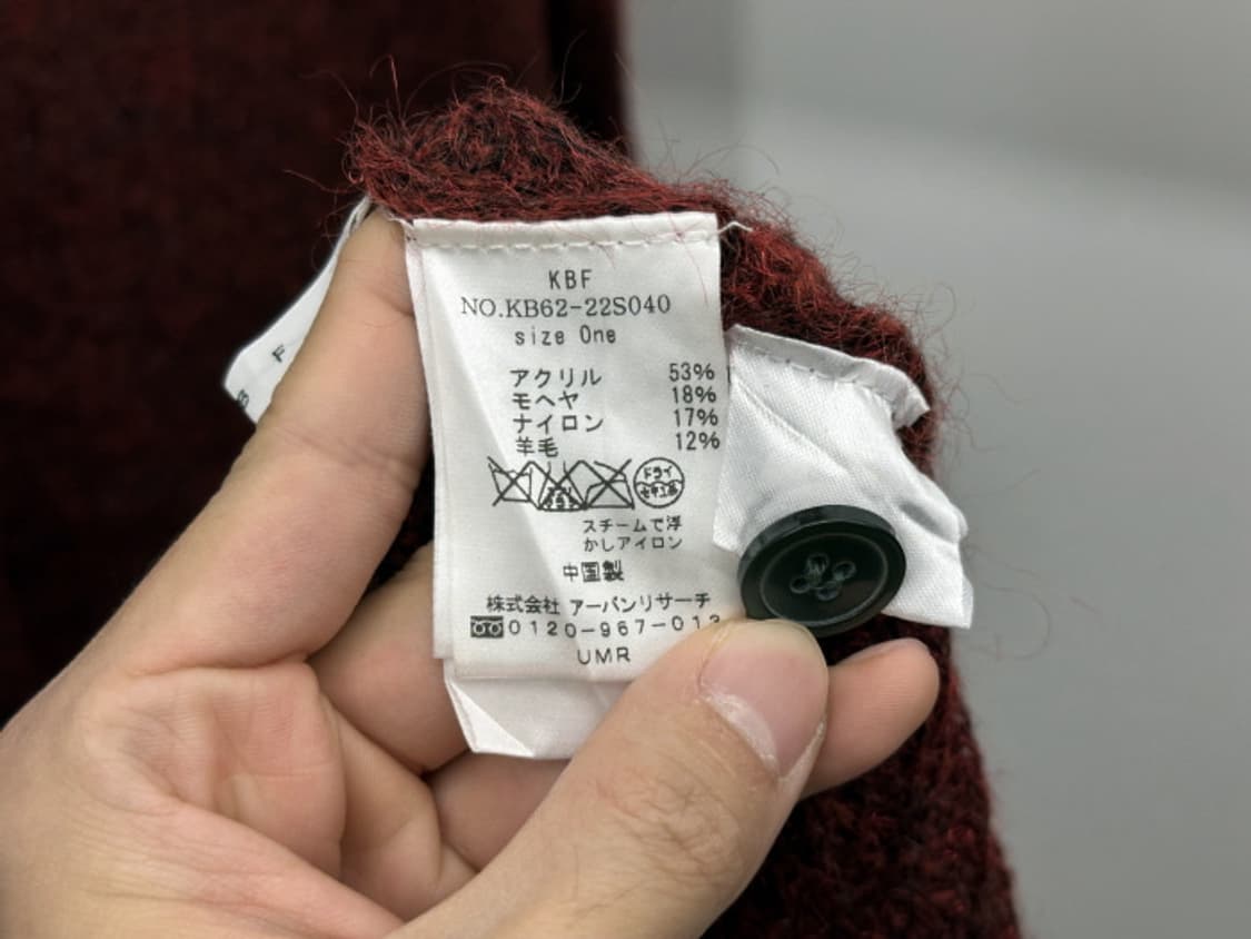 KBF_ mohair blend (loose fit) 상품이미지8