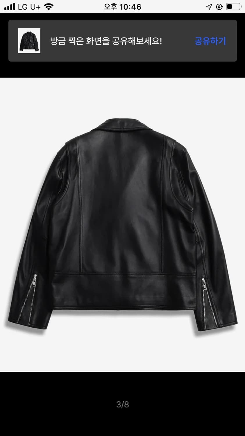 도프제이슨 양가죽 라이더 가죽자켓 M 상품이미지3