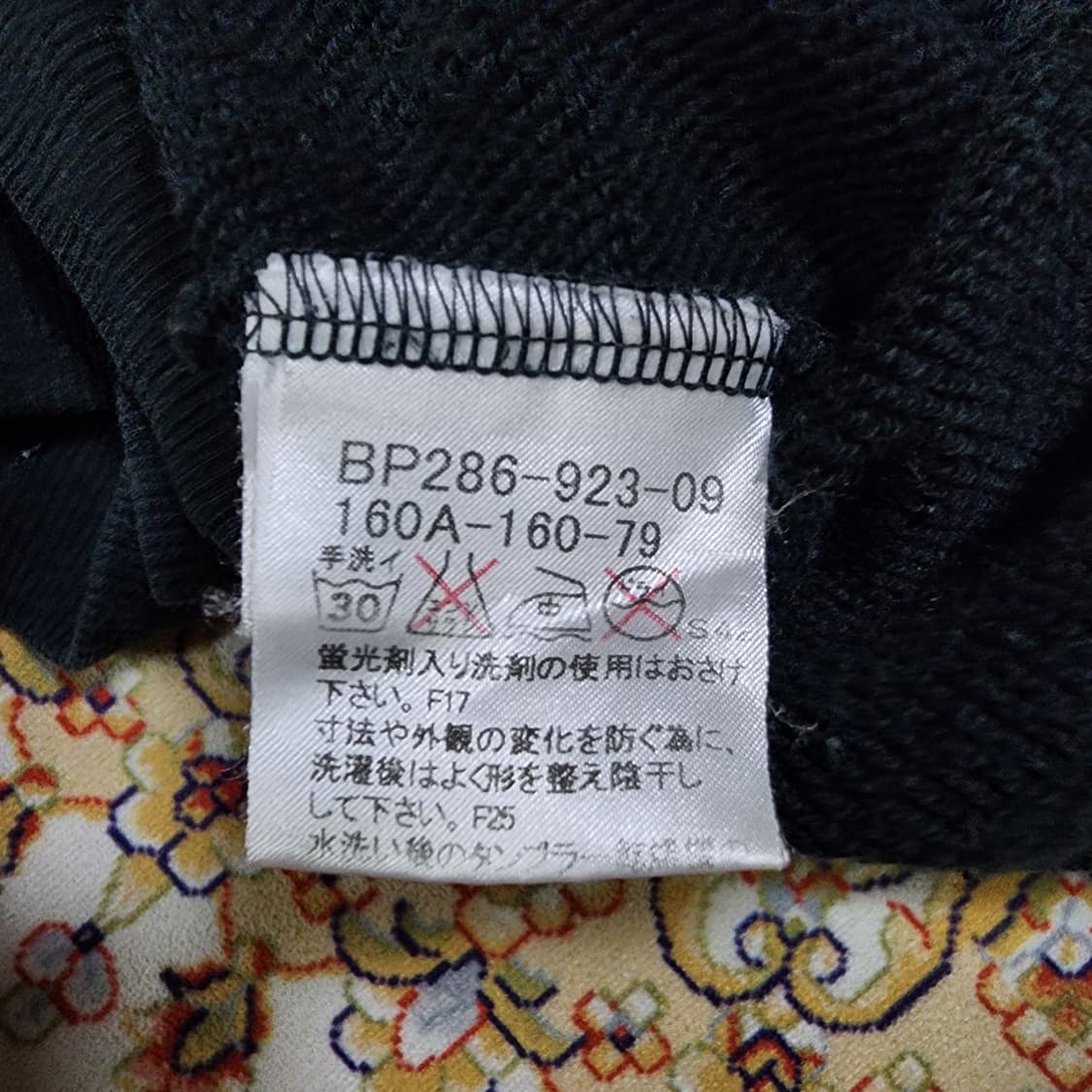 버버리 터틀넥 니트 95 [정품] 상품이미지3