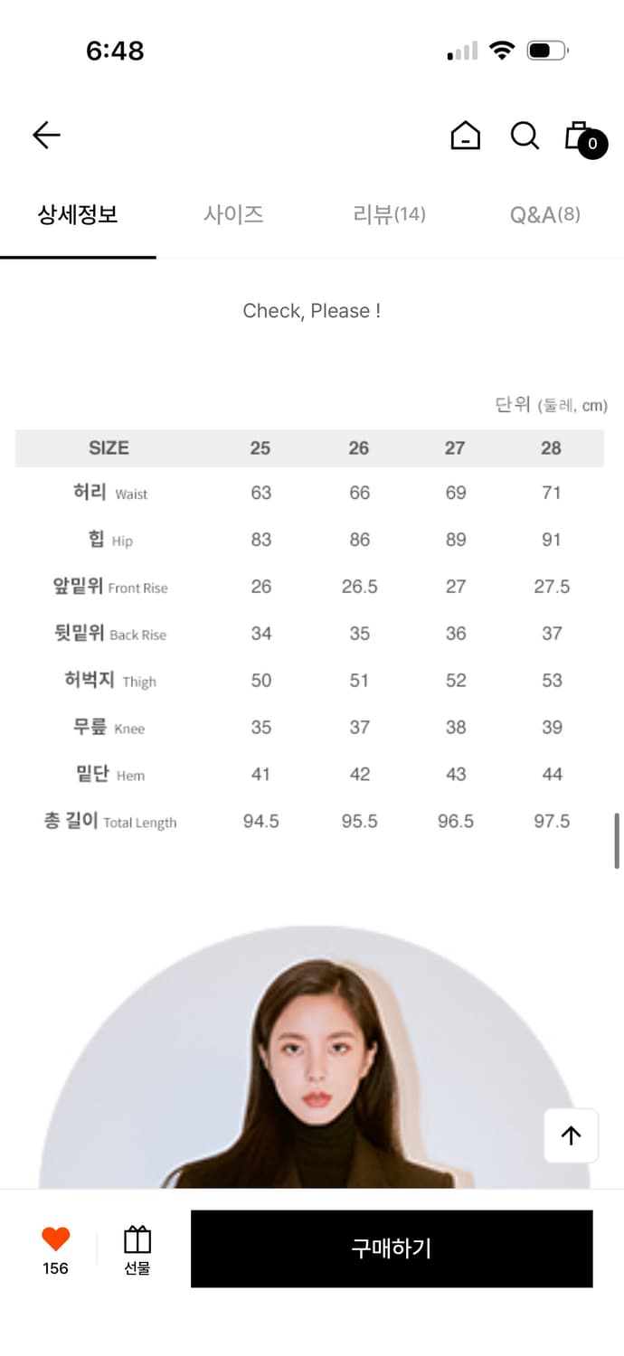 하나보 아보아보 NO.2 DENIM 부츠컷 청바지 상품이미지4