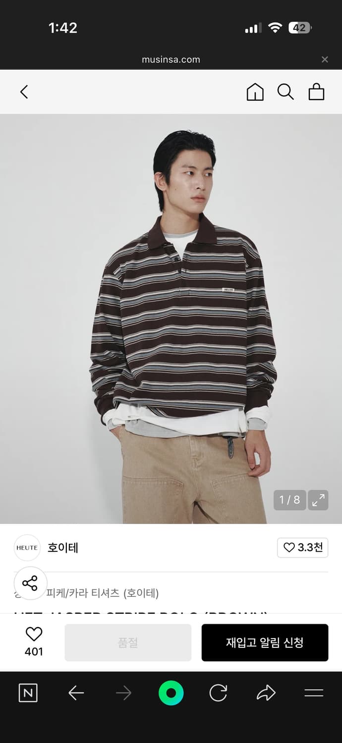 호이테 젯 스트라이프 카라티 L 상품이미지4