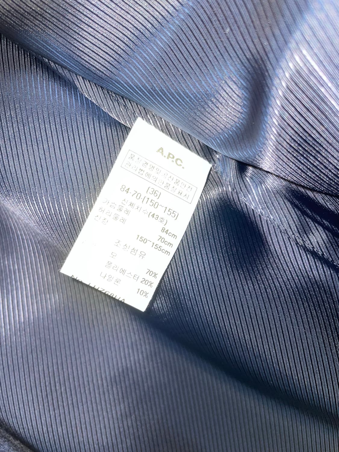 A.P.C. 레이디스 네이비 코트 36사이즈 상품이미지9