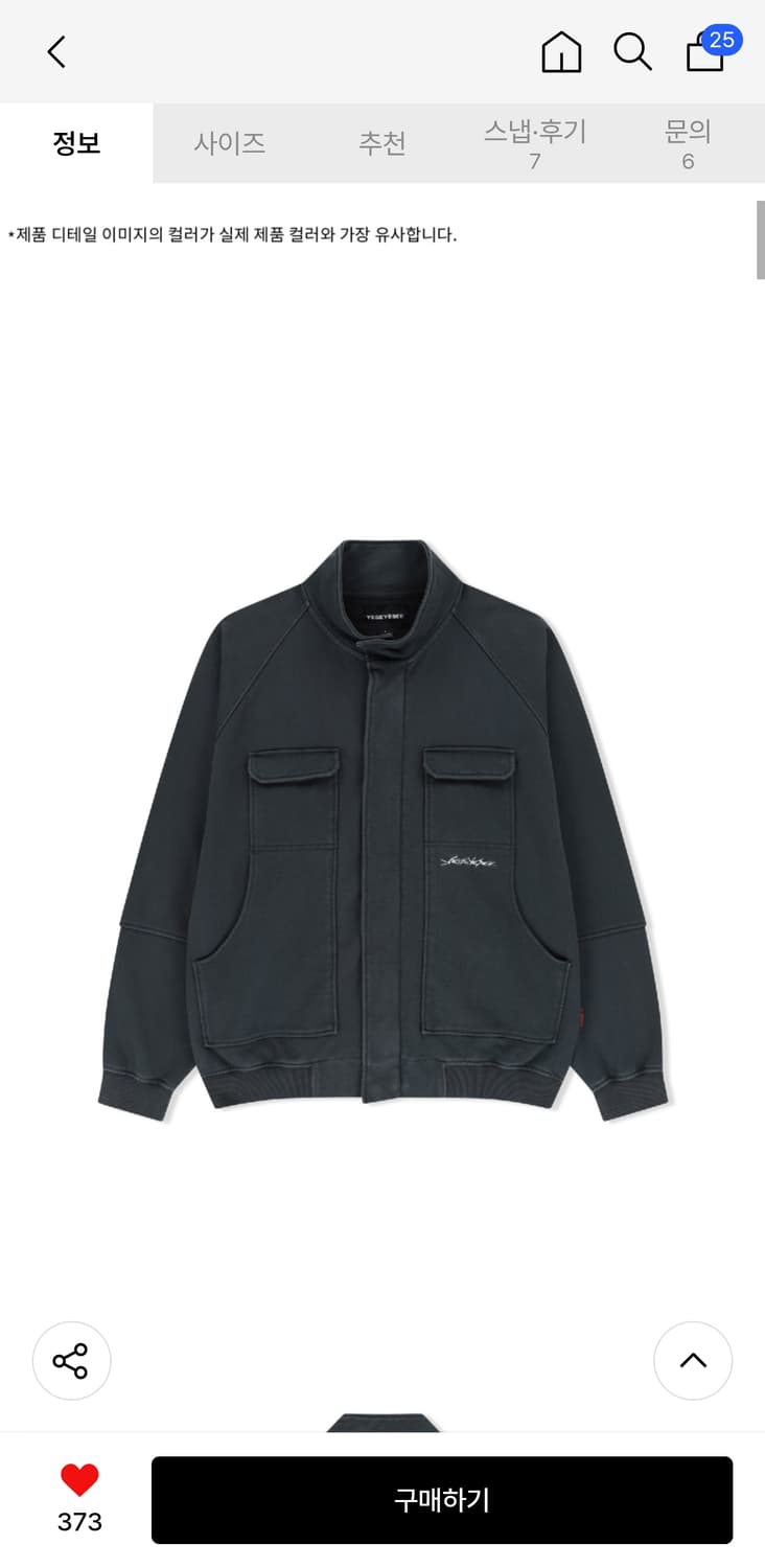 Y.E.S Zip Sweat Jacket Charcoal L 사이즈 상품이미지4