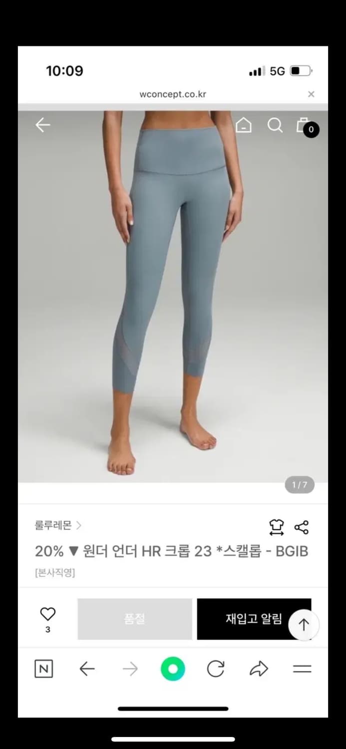 룰루레몬 원더언더스캘롭 레깅스 6사이즈 상품이미지1