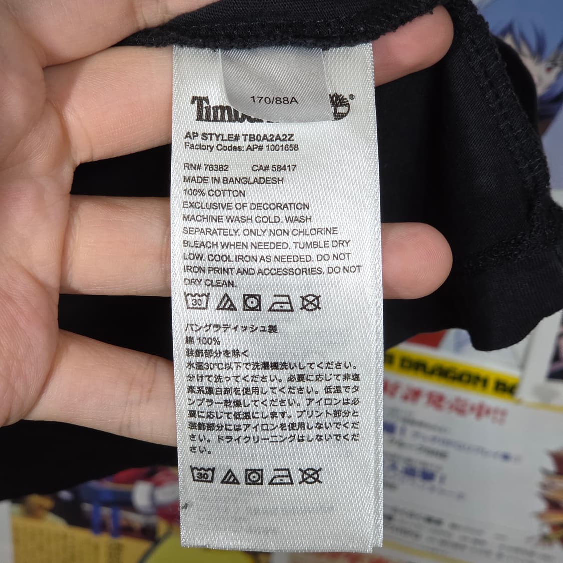 팀버랜드 백 프린팅 롱슬리브 상품이미지8