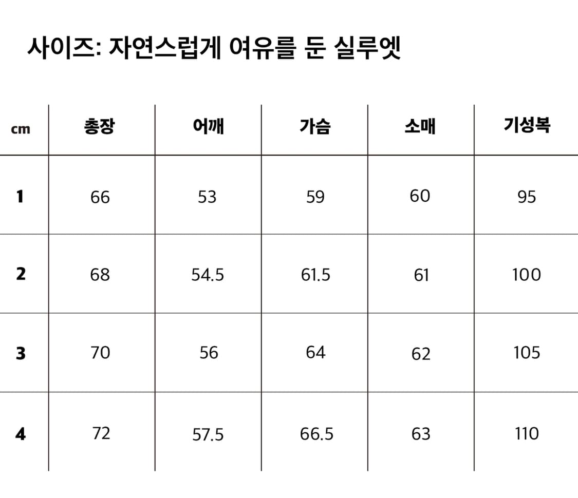 스테디에브리웨어 플리스 풀오버 릴렉스드 상품이미지7