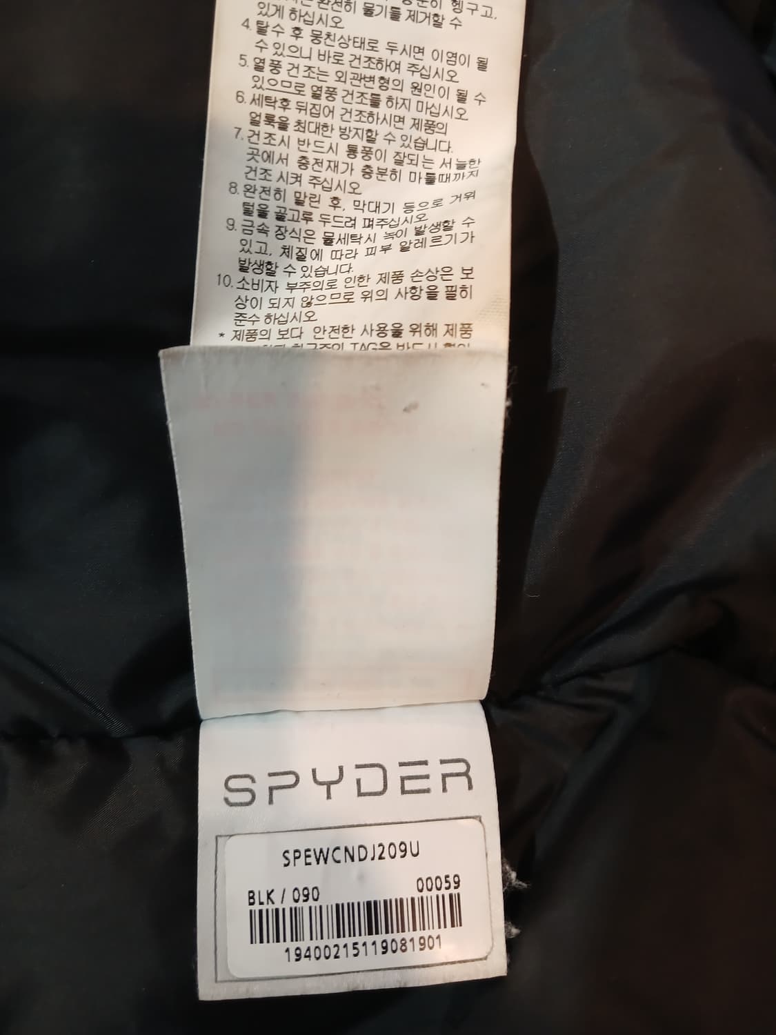 (S,90)스파이더 남녀공용 US SKI 롱다운자켓 블랙 상품이미지9