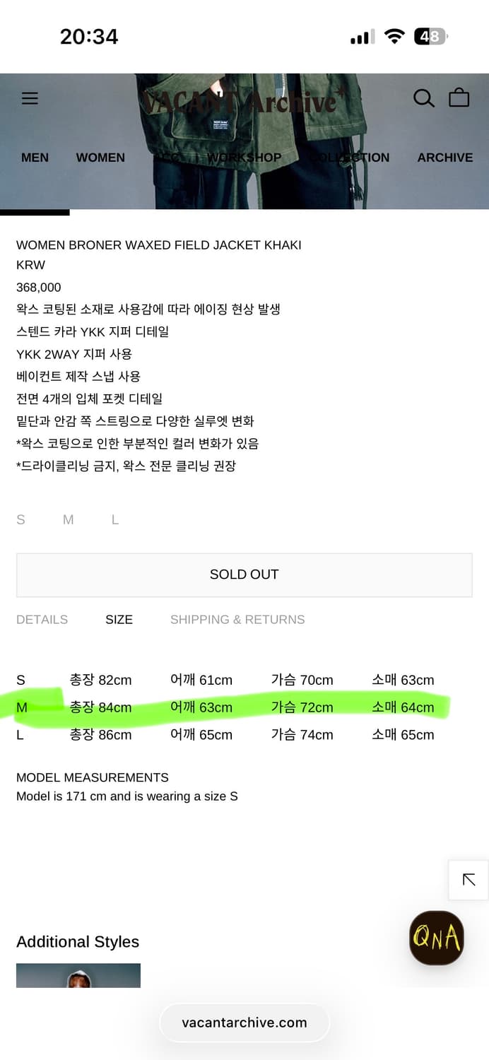 베이컨트아카이브 왁스 필드 자켓 상품이미지6